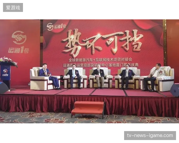 体育商业运营竞争焦点下移,赛事服务商正在转向全周期云端托管 体育商业运营竞争焦点下移,赛事服务商正在转向全周期云端托管